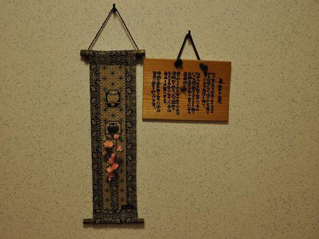 Ryokan Yamadaya Ундзен Екстер'єр фото