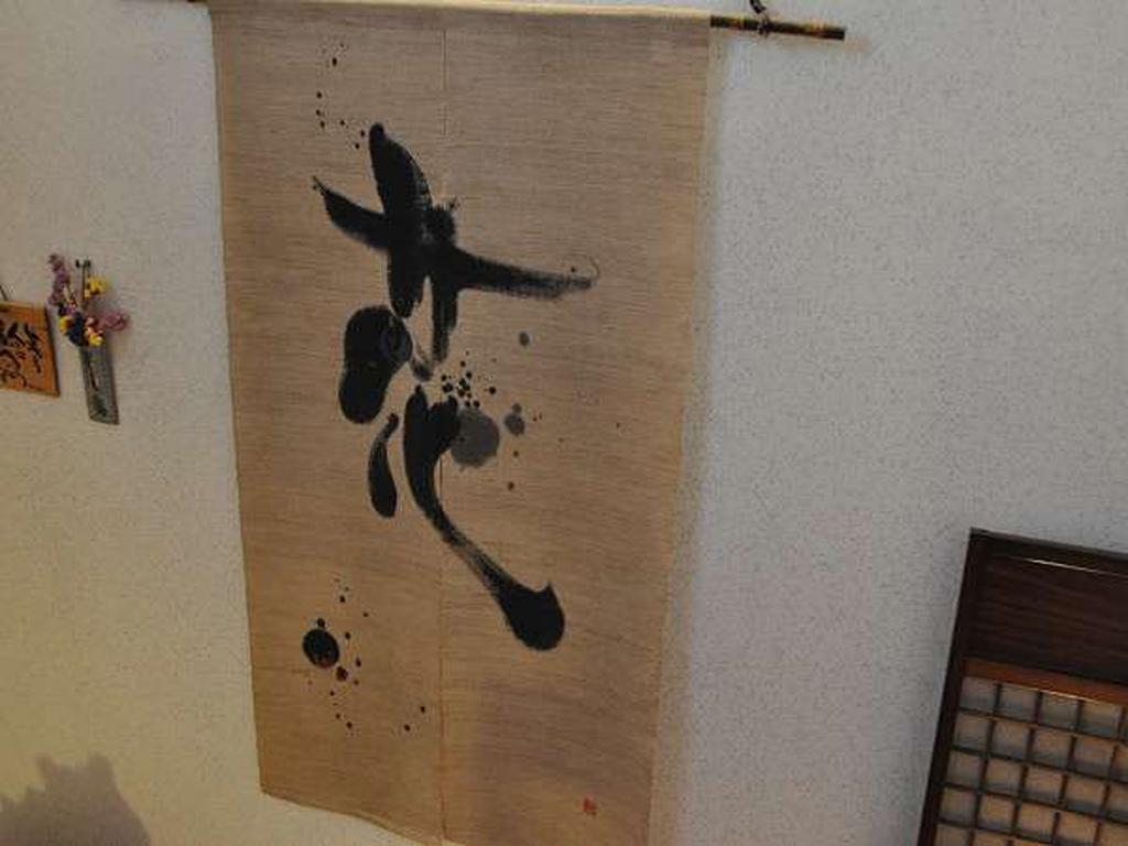 Ryokan Yamadaya Ундзен Екстер'єр фото