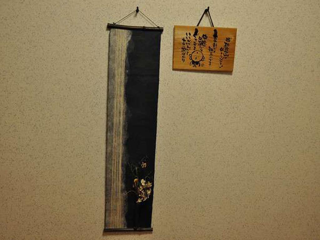 Ryokan Yamadaya Ундзен Екстер'єр фото